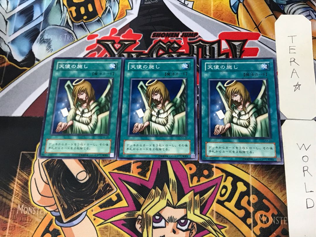 Graceful Charity KA 2nd period ver 2 normal set of 3 Tera