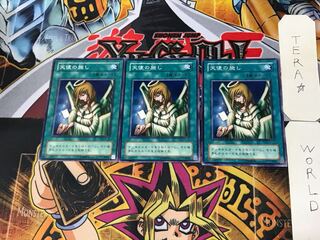 天使の施し KA 2期ver 2 ノーマル 3枚セット てら