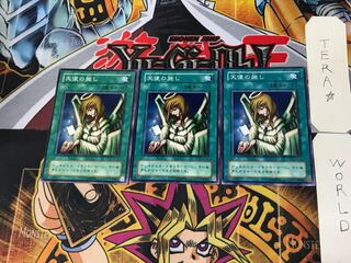 天使の施し KA 2期ver 3 ノーマル 3枚セット てら