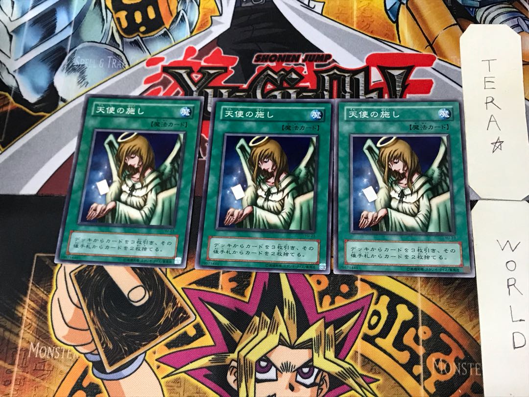 Graceful Charity YU 2nd period ver 2 normal set of 3 Tera