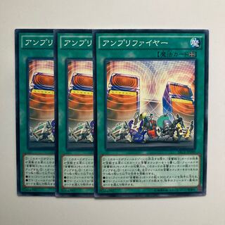 アンプリファイヤー ノーマル JP090 $4415