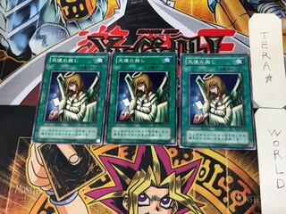 天使の施し YU 2期ver 3 ノーマル 3枚セット てら