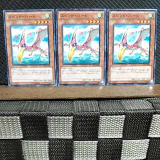 【ぽぽたん】遊戯王  #719  スピッド・バード  ノーマル3枚