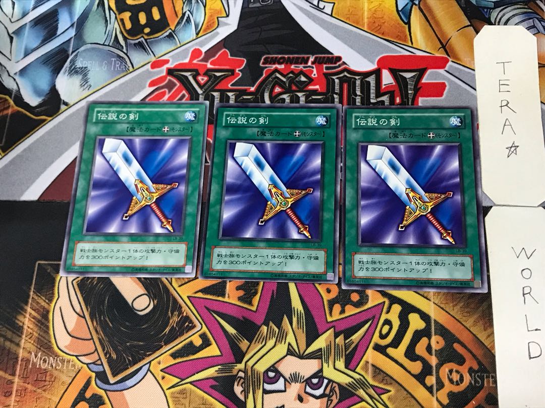 Legendary Sword LB 2nd period ver 1 normal, set of 3 Tera