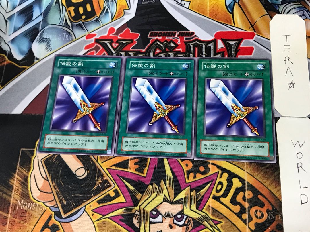 Legendary Sword LB 2nd period ver 2 normal, set of 3 Tera