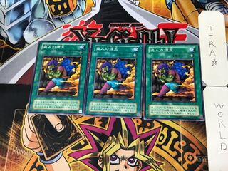 Smoke Grenade of the Thief MA 2nd period ver 2 normal, set of 3 Tera