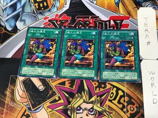 Smoke Grenade of the Thief MA 2nd period ver 3 normal, set of 3 Tera