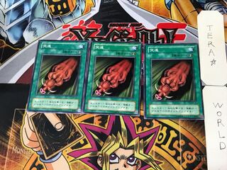 突進 MR 2期ver 1 ノーマル 3枚セット てら