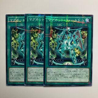 マグネット・フィールド $4423