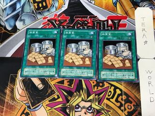 非常食 SC 2期ver 2 ノーマル 3枚セット てら