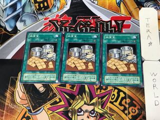 非常食 SC 2期ver 3 ノーマル 3枚セット てら