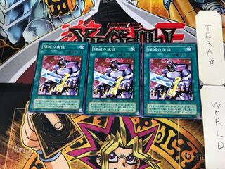 撲滅の使徒 KA 2期ver 1 ノーマル 3枚セット てら