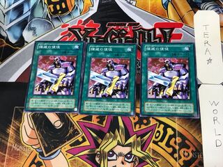 撲滅の使徒 KA 2期ver 2 ノーマル 3枚セット てら