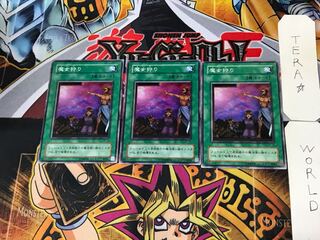 魔女狩り BC 2期ver 1 ノーマル 3枚セット てら