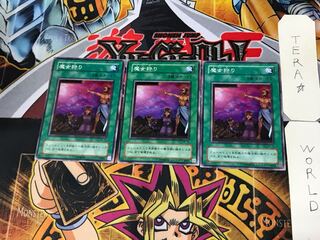 魔女狩り BC 2期ver 2 ノーマル 3枚セット てら