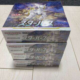 シュリンク付き　未開封　スターバース