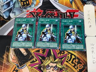 Nobleman of Crossout JY 2nd period ver 3 normal, set of 3 Tera