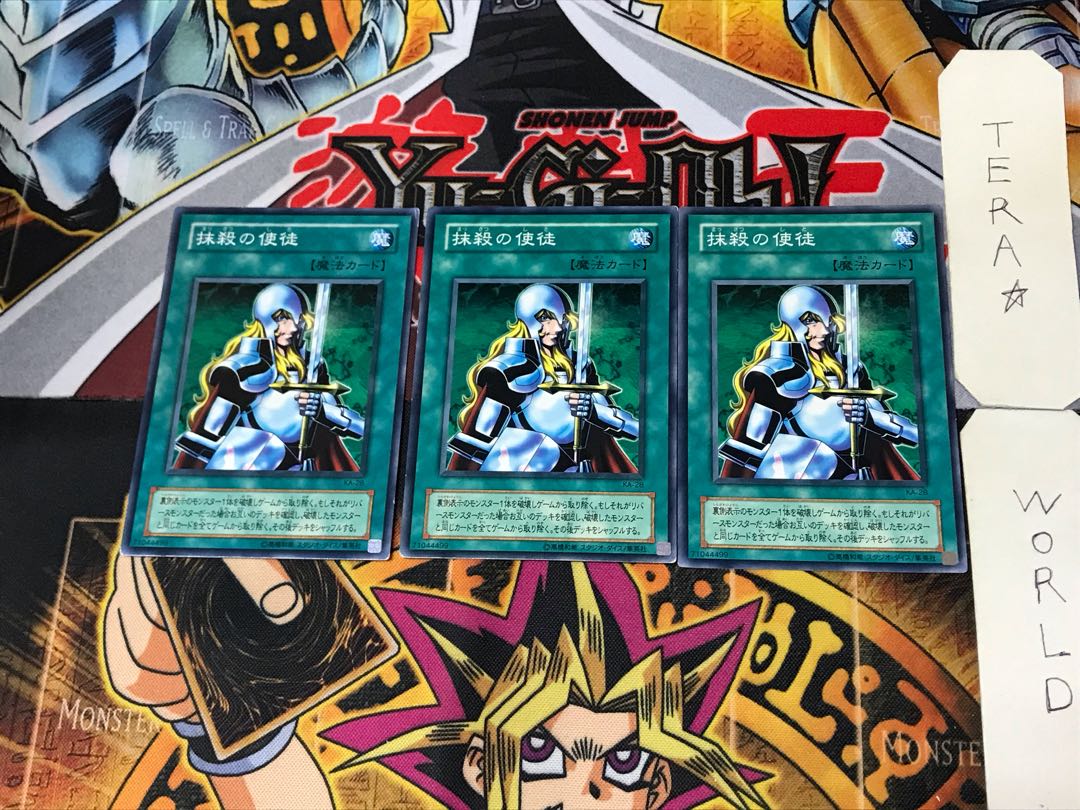 Nobleman of Crossout KA 2nd period ver 3 normal, set of 3 Tera.