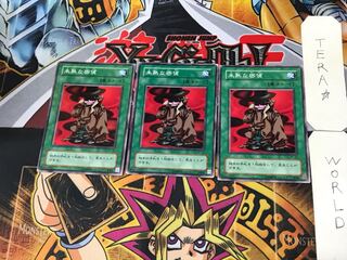 未熟な密偵 B1 2期ver 1 ノーマル 3枚セット てら