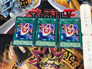 明鏡止水の心 MA 2期ver 1 ノーマル 3枚セット てら