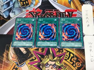 融合 JY 2期ver 3 ノーマル 3枚セット てら