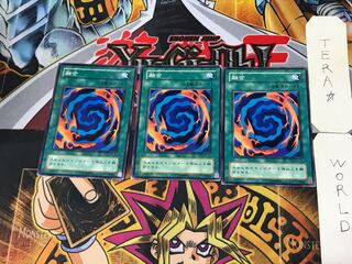 融合 PE 2期ver 3 ノーマル 3枚セット てら