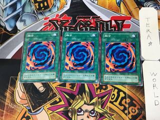 融合 YU 2期ver 3 ノーマル 3枚セット てら