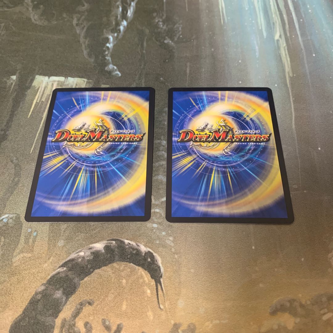 NEX Shuko VR 6/74 Set of 2