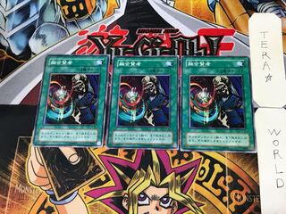 Fusion Sage JY 2nd period ver 3 normal, set of 3 Tera