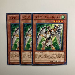 9059 Dragunity-Dux $4434