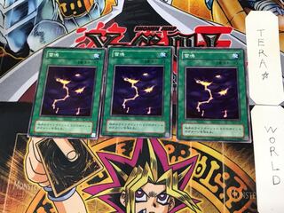 雷鳴 B1 2期ver 2 ノーマル 3枚セット てら