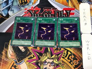 雷鳴 B1 2期ver 3 ノーマル 3枚セット てら