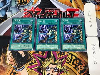 連合軍 SC 2期ver 1 ノーマル 3枚セット てら