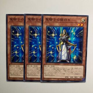 9061 Noble Knight's Spearholder $4439