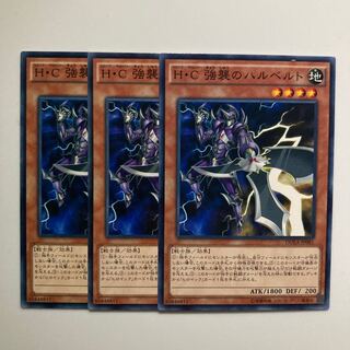 Heroic Challenger - Assault Halberd $4440