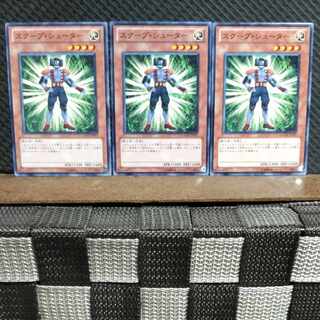 Popotan] Yu-Gi-Oh! 3930 Cameraclops 3 Normal