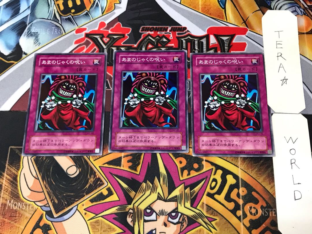 Reverse Trap B2 2nd ver. 1 normal, set of 3 Tera