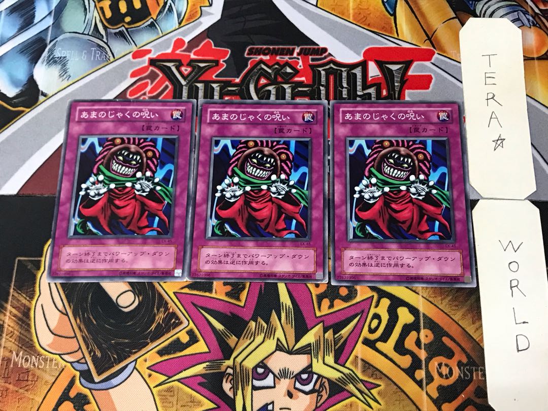 Reverse Trap EX 2nd period ver 1 normal, set of 3 Tera