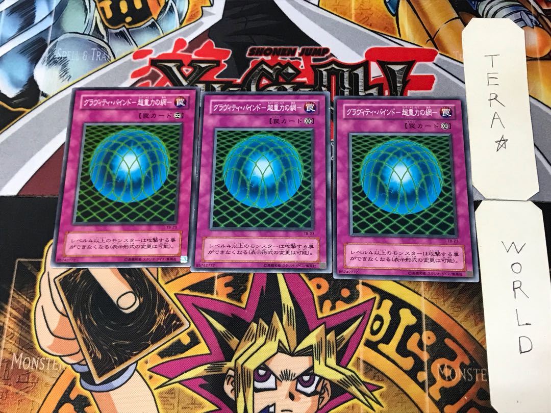 Gravity Bind - Psychic Gravity's Web - TB 2nd period ver 1 Normal, set of 3 Tera