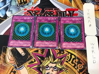 Gravity Bind - Psychic Gravity's Web - TB 2nd period ver 3 normal, set of 3 Tera