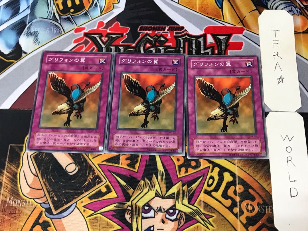 グリフォンの翼 ME 2期ver 3 ノーマル 3枚セット てら