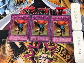 グリフォンの翼 ME 2期ver 3 ノーマル 3枚セット てら