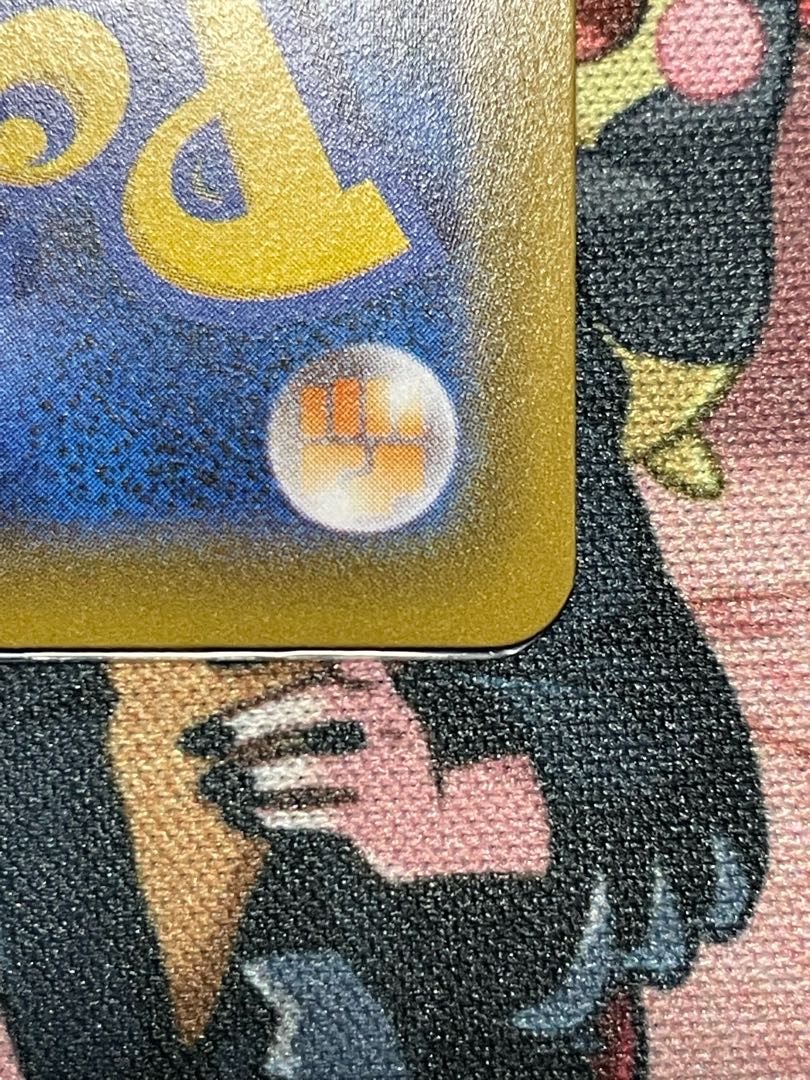 RayquazaV SR 076/067