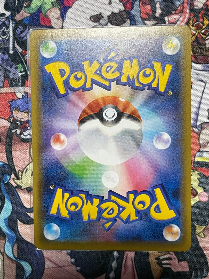 RayquazaV SR 076/067