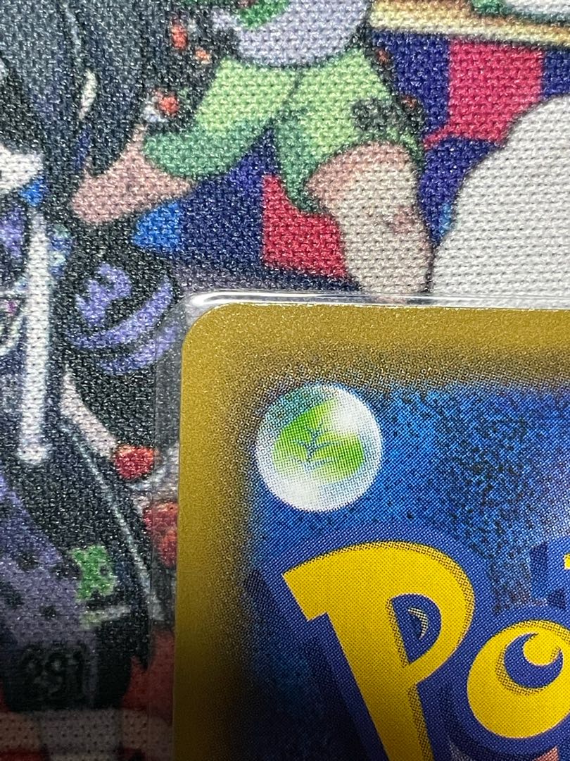 RayquazaV SR 076/067