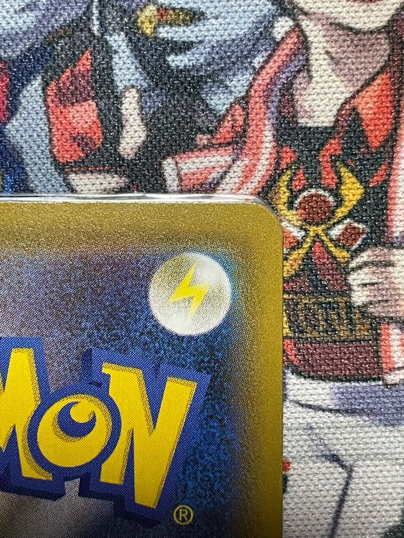 RayquazaV SR 076/067