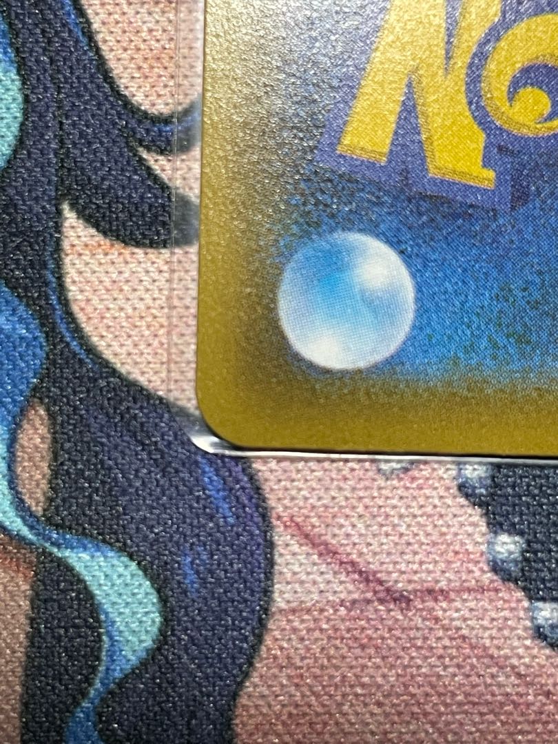 RayquazaV SR 076/067