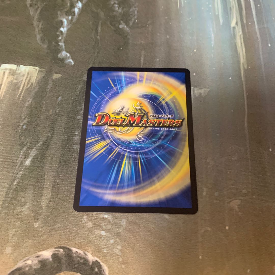 Darkness edge Gakubucci-Richmore VR 3/74