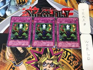 Shift YU 2nd period ver 1 normal, set of 3 Tera