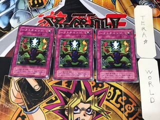 Shift YU 2nd period ver 2 normal, set of 3 Tera